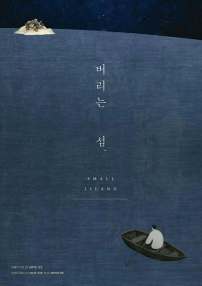 Nonton Beolineun Seom Sub Indo