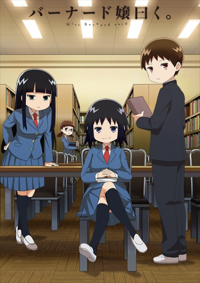 Nonton Bernard-jou Iwaku. Sub Indo