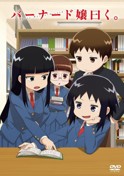 Nonton Bernard-jou Iwaku.: Ofuro Dokusho Sub Indo