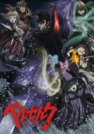 Nonton Berserk 2nd Season Sub Indo