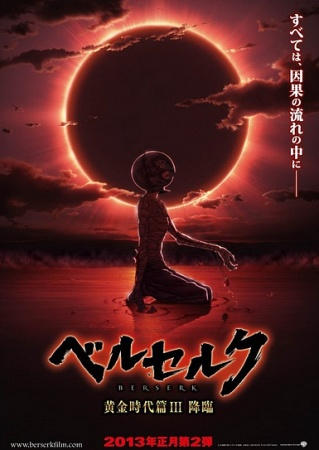 Nonton Berserk: Ougon Jidai-hen III - Kourin Sub Indo