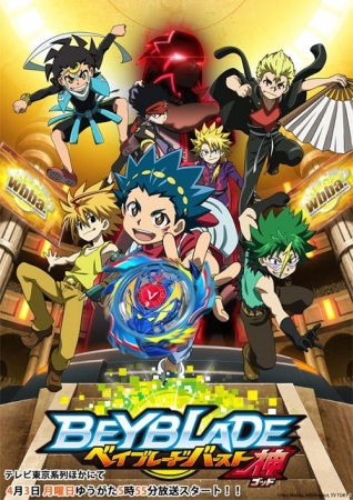 Nonton Beyblade Burst God Sub Indo