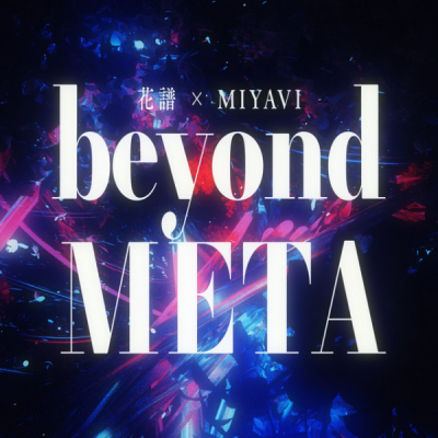 Nonton Beyond Meta Sub Indo