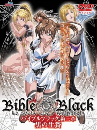 Nonton Bible Black Sub Indo