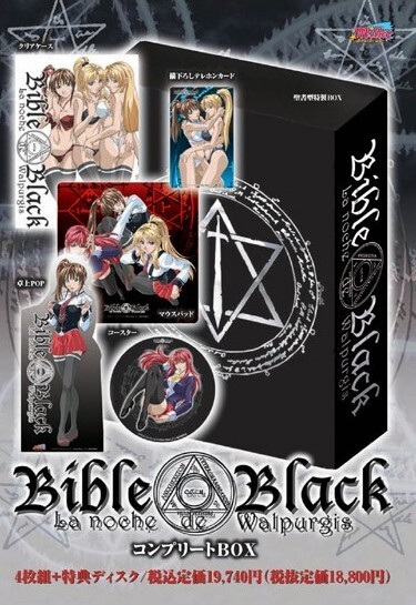 Nonton Bible Black: Imari Ryoujoku Genba Sub Indo