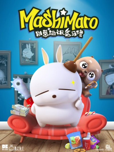 Nonton Bie Re Liumang Tu Ma Xiu Sub Indo