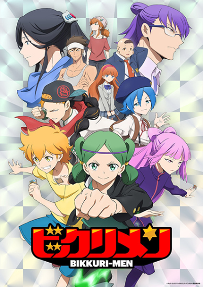Nonton Bikkurimen Sub Indo