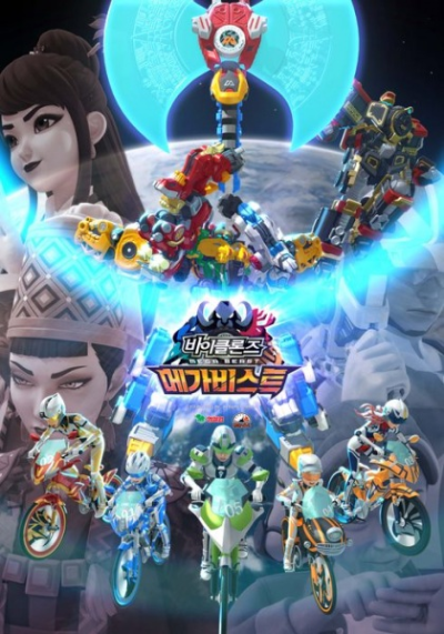 Nonton Biklonz 5th Season Sub Indo