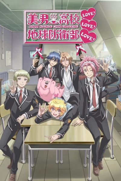 Nonton Binan Koukou Chikyuu Bouei-bu Love! Love! Love! Sub Indo