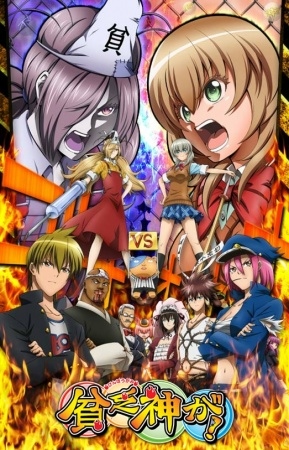 Nonton Binbougami ga! Sub Indo