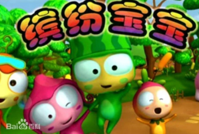 Nonton Binfen Baobao Sub Indo