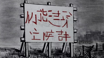 Nonton Bingtai Jianzhu Zhengouqun Sub Indo