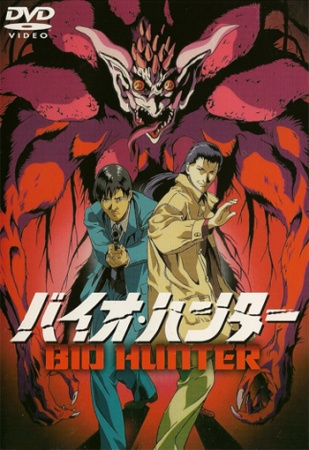 Nonton Bio Hunter Sub Indo