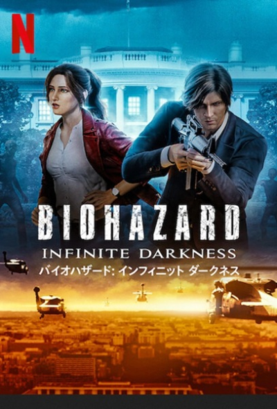 Nonton Biohazard: Infinite Darkness Sub Indo
