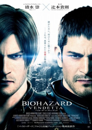 Nonton Biohazard: Vendetta Sub Indo