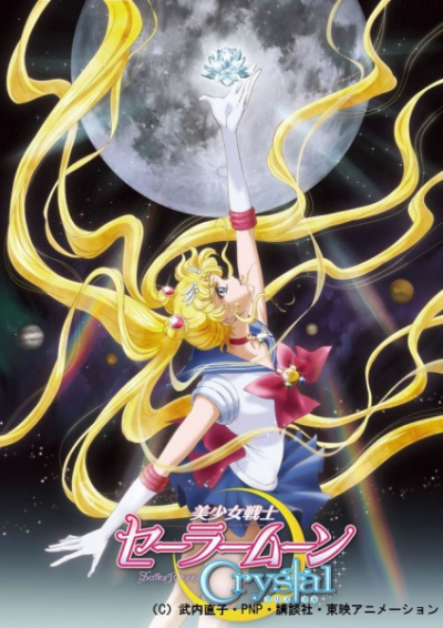 Nonton Bishoujo Senshi Sailor Moon Crystal Sub Indo