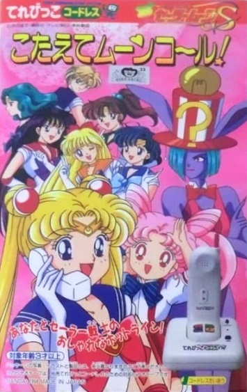 Nonton Bishoujo Senshi Sailor Moon S: Kotaete Moon Call! Sub Indo