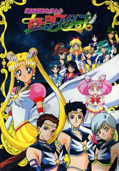 Nonton Bishoujo Senshi Sailor Moon: Sailor Stars Sub Indo