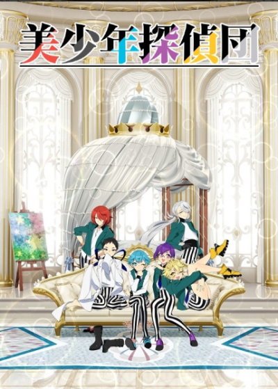 Nonton Bishounen Tanteidan Sub Indo