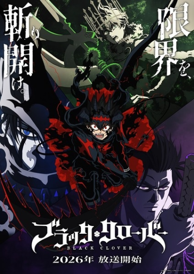 Nonton Black Clover 2nd Season Sub Indo