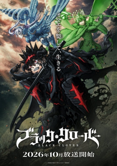Nonton Black Clover 2nd Season Sub Indo