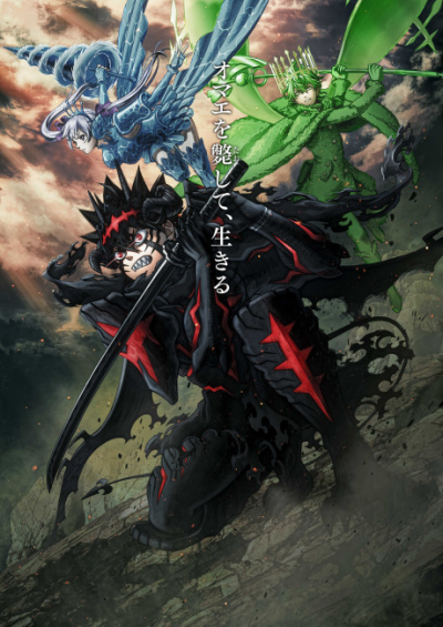 Nonton Black Clover 2nd Season Sub Indo