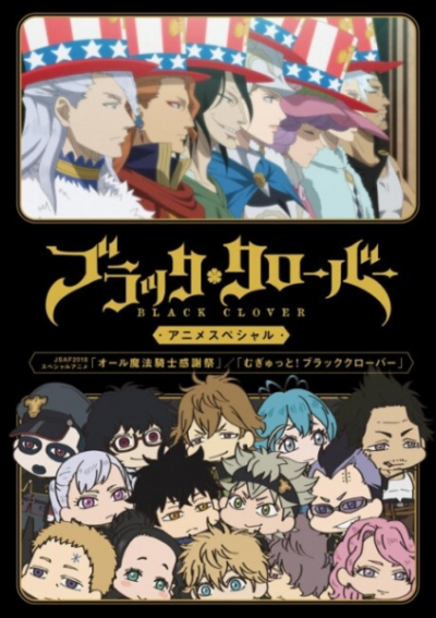 Nonton Black Clover: Jump Festa 2018 Special Sub Indo