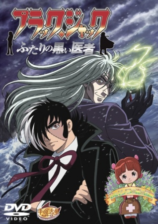 Nonton Black Jack: Futari no Kuroi Isha Sub Indo