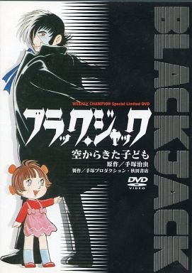 Nonton Black Jack: Sora kara Kita Kodomo Sub Indo