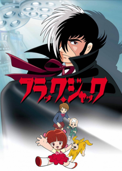 Nonton Black Jack (TV) Sub Indo