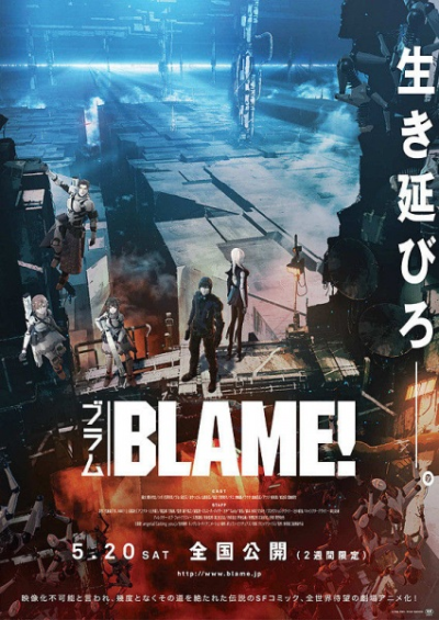Nonton Blame! Movie Sub Indo
