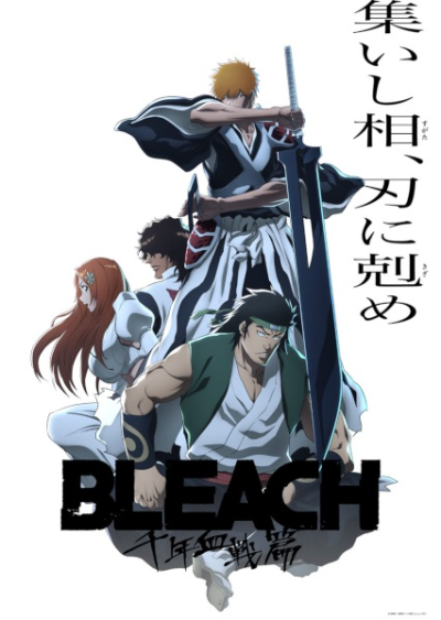 Nonton Bleach: Sennen Kessen-hen - Soukoku-tan Sub Indo