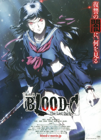 Nonton Blood-C: The Last Dark Sub Indo
