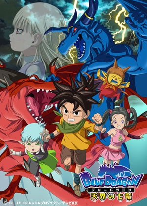 Nonton Blue Dragon: Tenkai no Shichi Ryuu Sub Indo