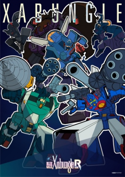 Nonton Blue Gale Xabungle Side R Sub Indo