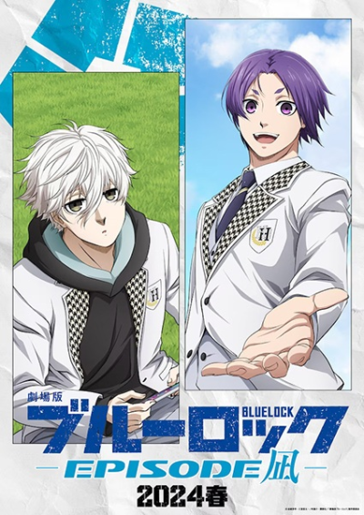 Nonton Blue Lock: Episode Nagi - Additional Time! Sub Indo