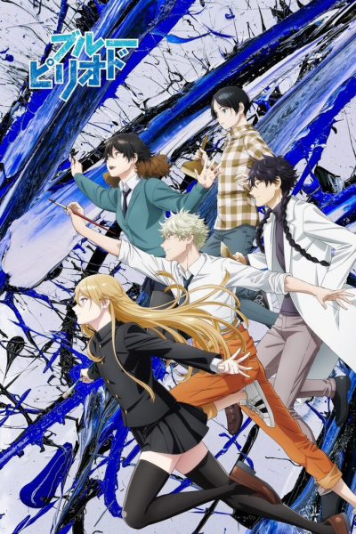 Nonton Blue Period Sub Indo