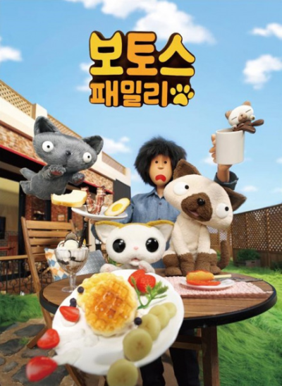 Nonton Bo & To's Family Sub Indo