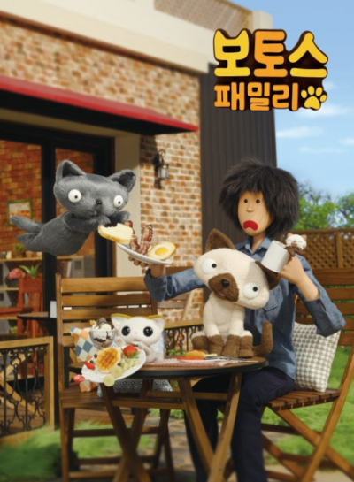 Nonton Bo & To's Family Part 2 Sub Indo