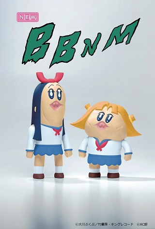 Nonton Bobunemimimmi Specials Sub Indo