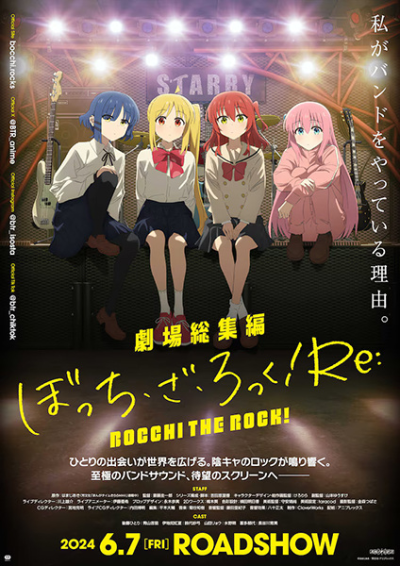 Nonton Bocchi the Rock! Movie Sub Indo