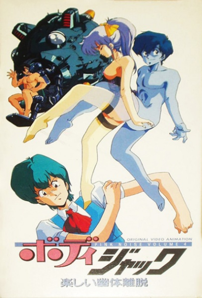 Nonton Body Jack: Tanoshii Yutai Ridatsu Sub Indo