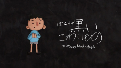 Nonton Boku ga Kowai Kuroi Mono Sub Indo