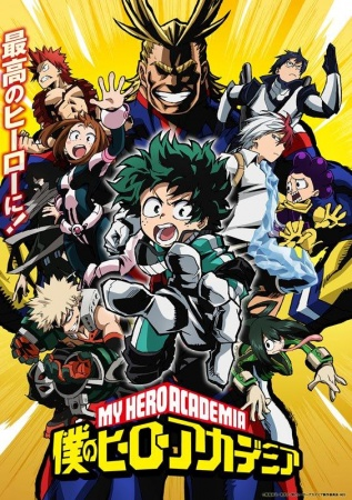 Nonton Boku no Hero Academia Sub Indo