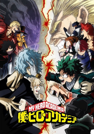 Nonton Boku no Hero Academia 3rd Season Sub Indo