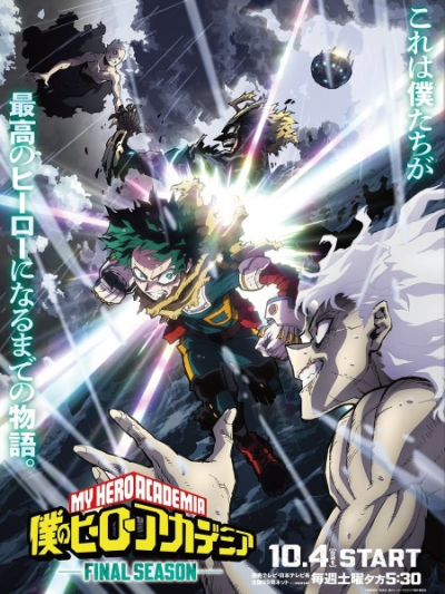 Nonton Boku no Hero Academia: Final Season Sub Indo