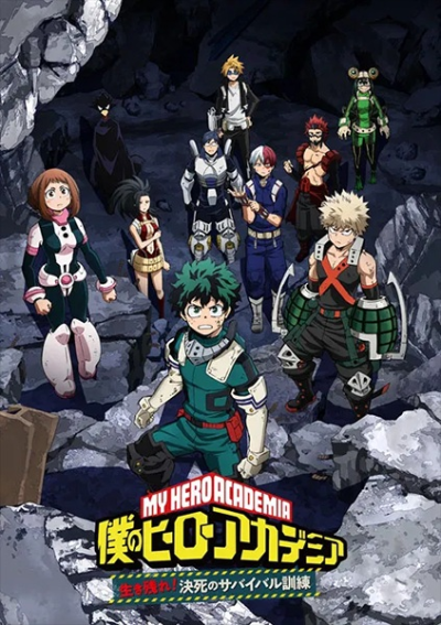 Nonton Boku no Hero Academia: Ikinokore! Kesshi no Survival Kunren Sub Indo