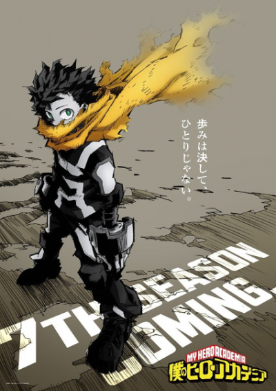 Nonton Boku no Hero Academia: Memories Sub Indo