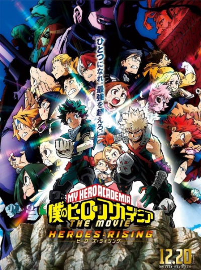 Nonton Boku no Hero Academia the Movie 2: Heroes:Rising Sub Indo