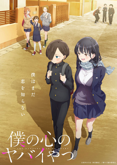 Nonton Boku no Kokoro no Yabai Yatsu Sub Indo